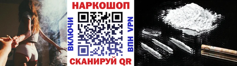 Купить наркоту Севастополь COCAIN  МЕФ  СК  Каннабис  ГАШ 