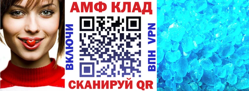 АМФ Premium MEGA Севастополь