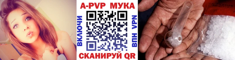 Alpha PVP VHQ Севастополь