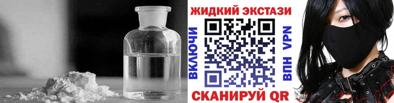 Бутират 99%  это какой сайт  Севастополь  цены наркотик  блэк спрут ссылки 