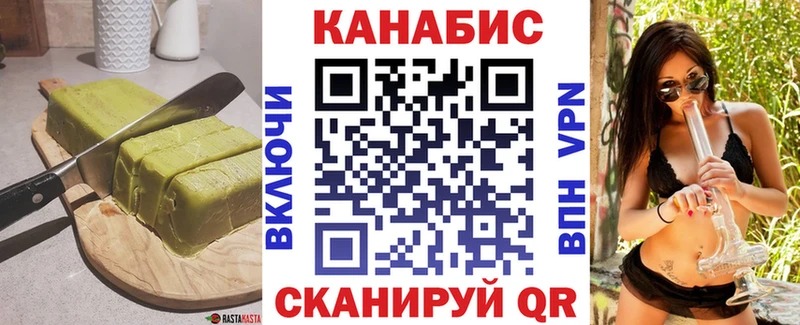 Canna-Cookies марихуана  Севастополь 