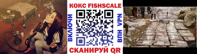 Кокаин Боливия Севастополь