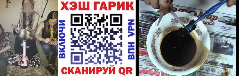 ГАШ VHQ  Севастополь 