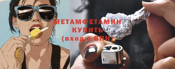 дживик Вязьма