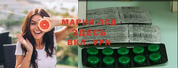 бутират Вязники