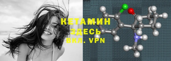 бутират Вязники