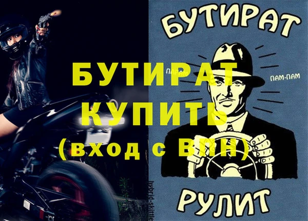 эйфоретик Вяземский