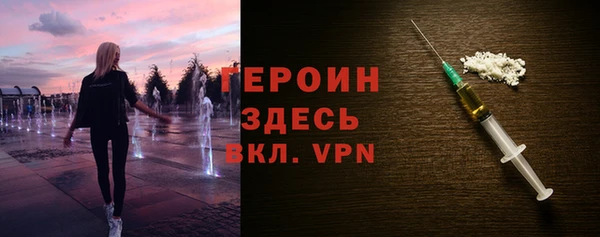 бутират Вязники