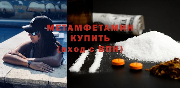 эйфоретик Вяземский