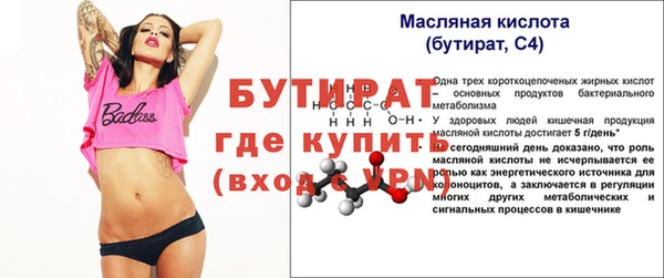 дживик Вязьма
