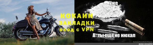 бутират Вязники