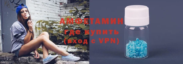 бутират Вязники