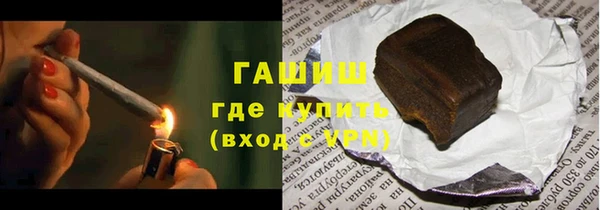 бутират Вязники