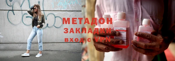 бутират Вязники