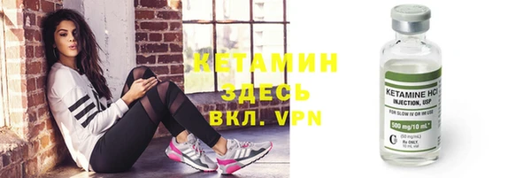 бутират Вязники