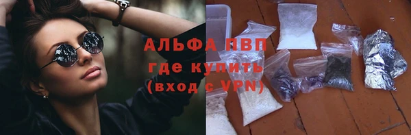 бутират Вязники