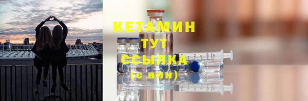 бутират Вязники