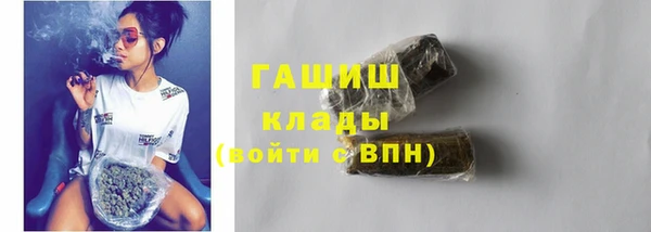 бутират Вязники