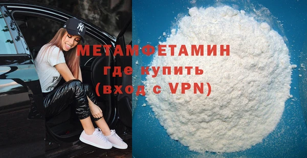 бутират Вязники
