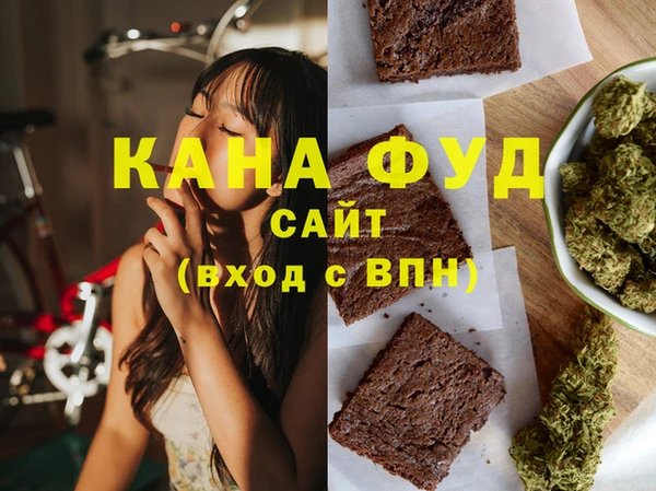 эйфоретик Вяземский