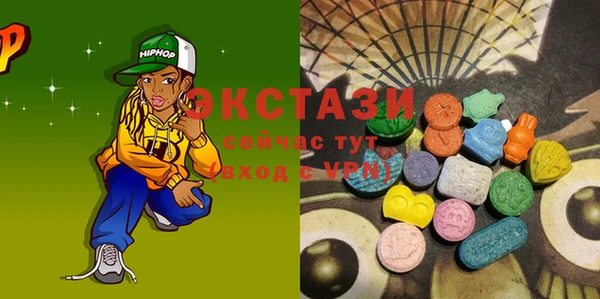 бутират Вязники