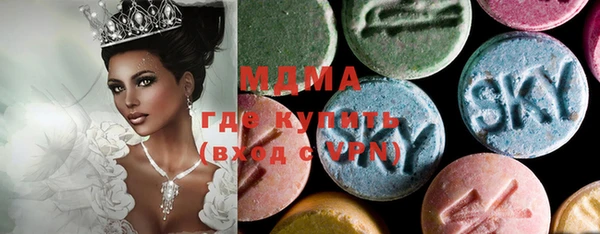 бутират Вязники