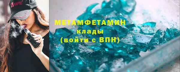 дживик Вязьма