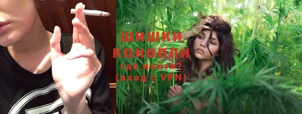 бутират Вязники