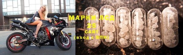 бутират Вязники