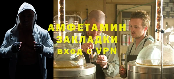 бутират Вязники