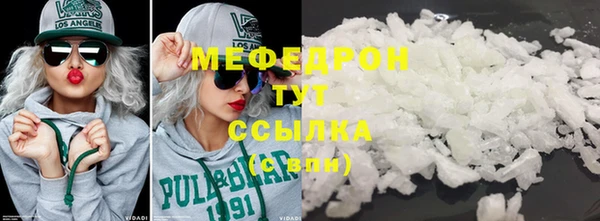 эйфоретик Вяземский