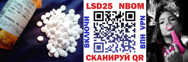 LSD-25 экстази кислота shop какой сайт Севастополь