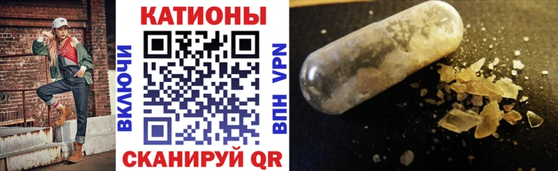 МЯУ-МЯУ 4 MMC купить наркоту Севастополь