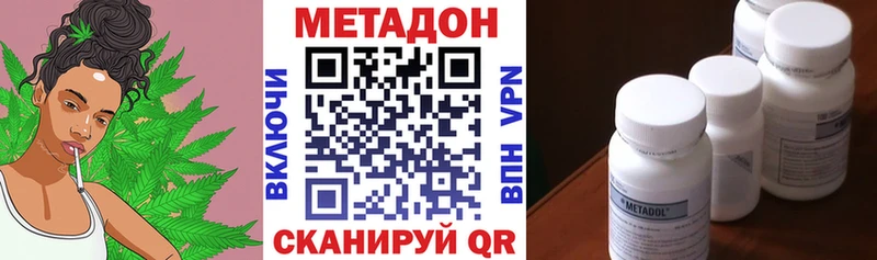 KRAKEN зеркало  Севастополь  Метадон кристалл 