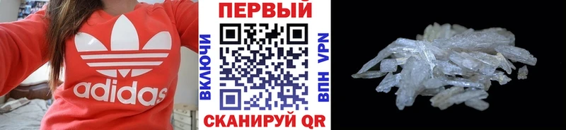Первитин пудра Севастополь