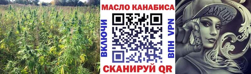 маркетплейс состав  закладки  Севастополь  Дистиллят ТГК вейп 