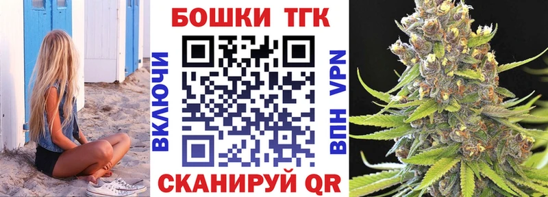 даркнет сайт  Севастополь  блэк спрут как войти  Шишки марихуана семена 